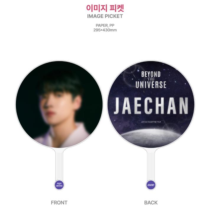 Предзаказ JAECHAN FANMEETING TOUR 2023 Beyond The Universe в Сеуле Image Picket