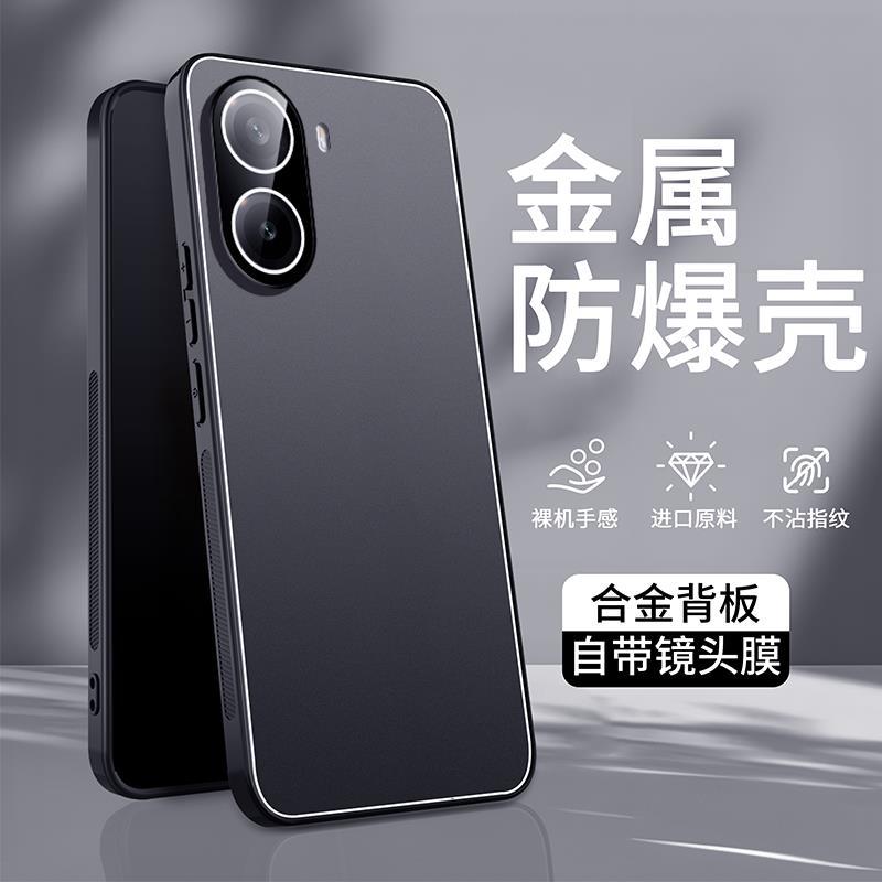 Применимо к чехлу для мобильного телефона Redmi Turbo5Max pocoX8Pro с защитной пленкой для камеры, Turbo5 металлический матовый противоударный чехол