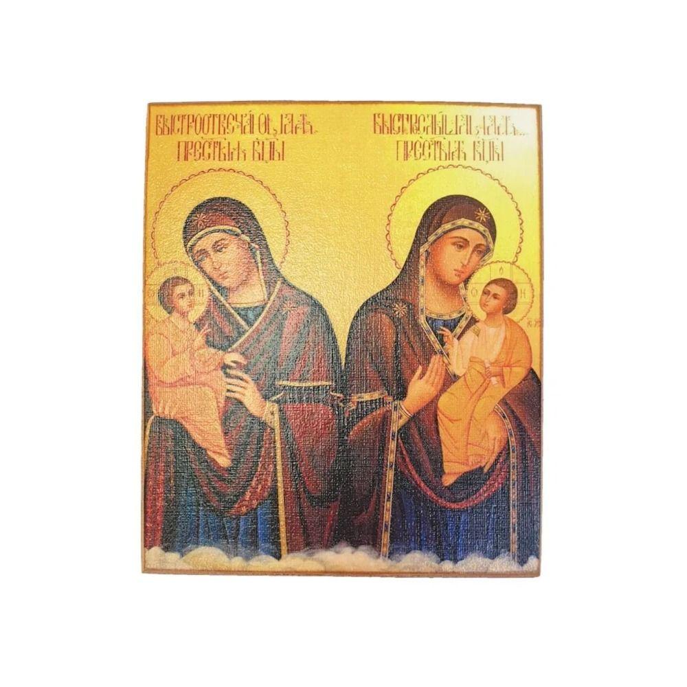 Религиозный Настенный Декор 20x30см