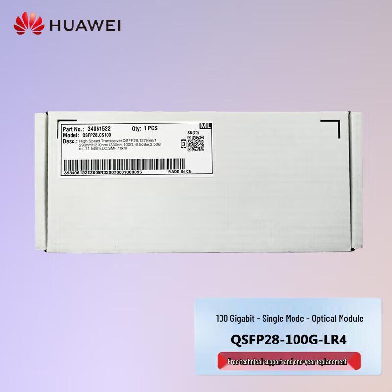 Huawei QSFP28-100G-LR4 100G Single-Mode Optical Transceiver