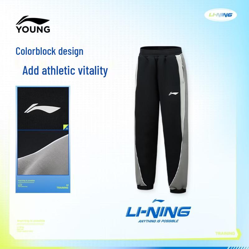 Li-Ning Детские унисекс мягкие спортивные штаны-джоггеры, приятные для кожи