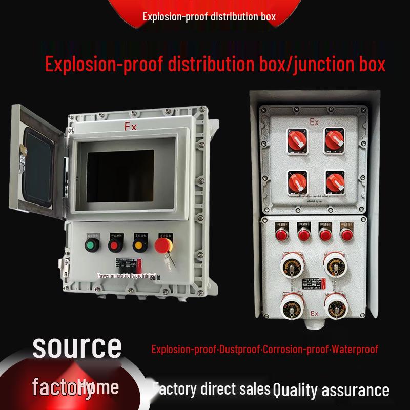 Explosion-Proof Touchscreen Junction Box: Stainless Steel Lighting Power Control Cabinet