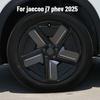 HMV2 Для jaecoo j7 phev 2025 Аксессуары Наклейка на колесо автомобиля Устойчивая к царапинам Износостойкая Антикоррозийная Внешние аксессуары
