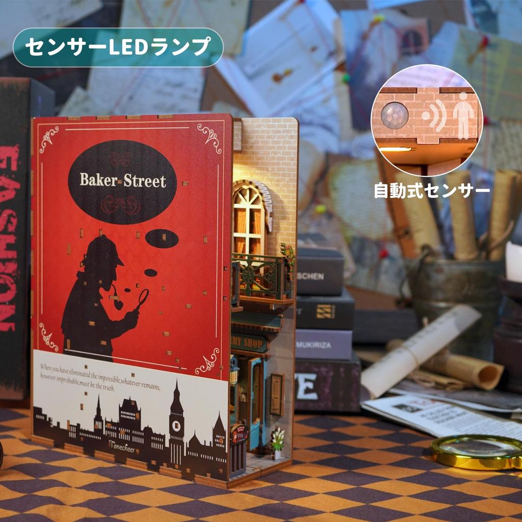 Tonecheer Book Nook 3D DIY Miniature Dollhouse Wooden Bookshelf Popular DIY Kit for Beginners and Birthday Gift Kit, Puzzle, Decor, Adults, (Baker