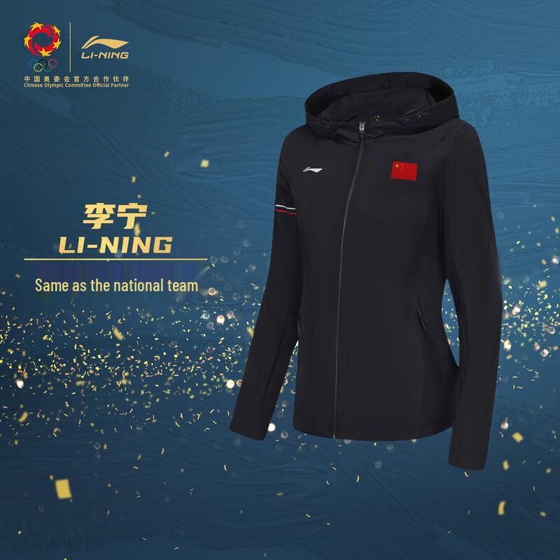 Li-Ning Ветровка «Слава национальной сборной» 2025