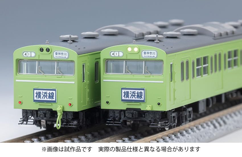 TOMYTEC TOMIX N Gauge JNR 103 Series High Cab ATC Car with Uguisu Basic Model Train 97615 Set,