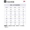 Anta Variety Training Collection Polo Shirt Men's Pure White 152427106-1