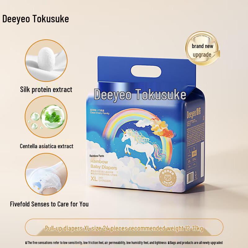 Подгузники-трусики DeYou Baby Soft & Dry