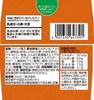 Jagabee Calbee Jagabee со вкусом соевого соуса 75 г x 12 коробок Jagabee Snack Snack Small Pack