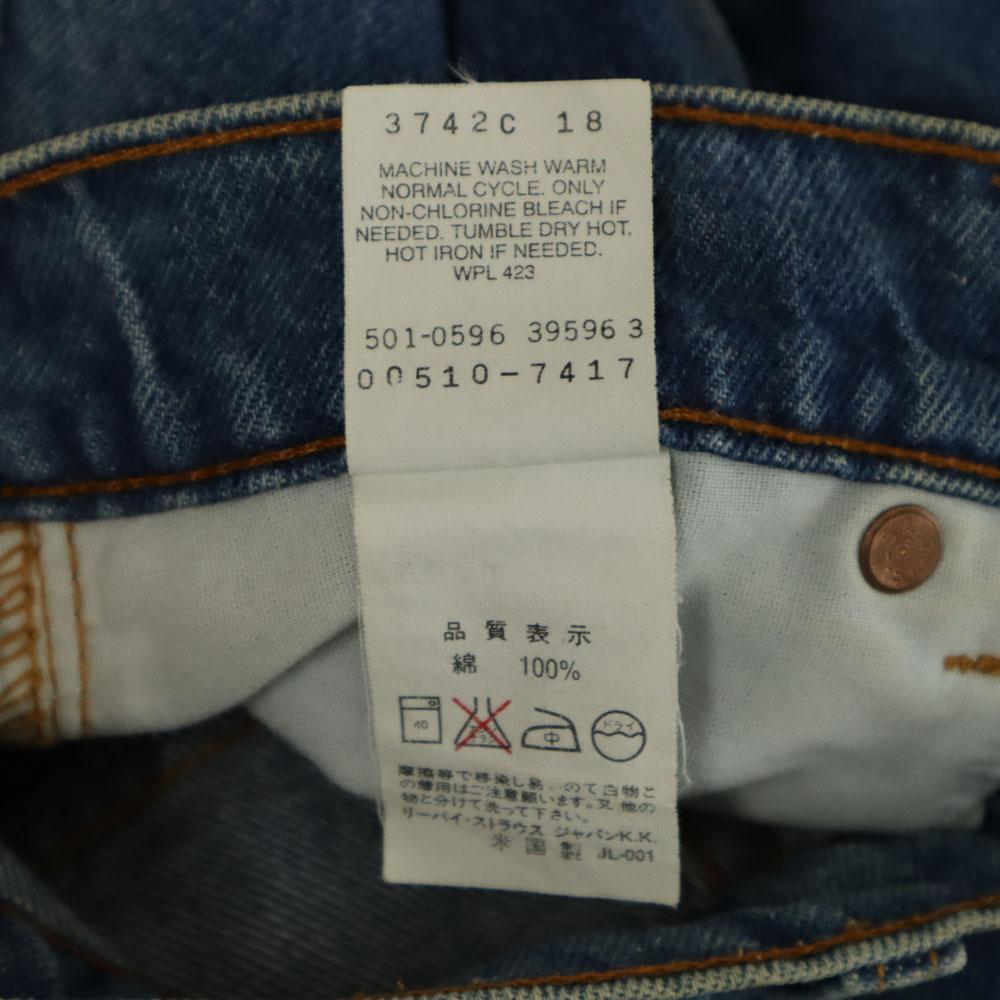 Levi's 90-е 510 Прямые джинсы, сделано в США, W28, синие, женские, б/у