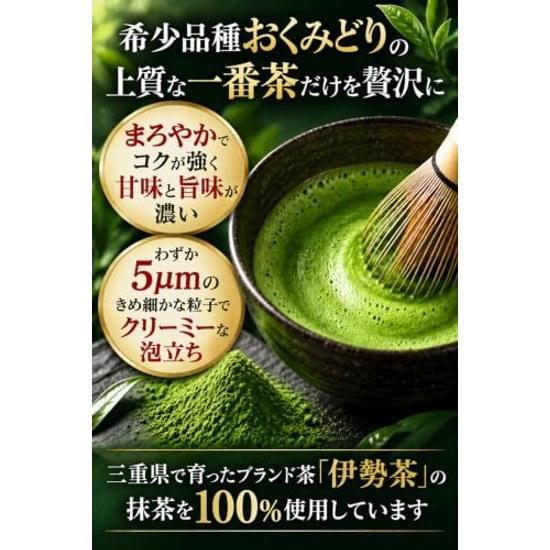 Supreme First Flush Tea Eat Premium Matcha Powder Can 50g Mie Prefecture Produced No Additives Residual Pesticides Used Professionals Over 100 Stores