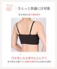 Wireless Easy To Beautiful Bust Smooth and Synchro Half Bra Fits Up To Plus CB Wing/Wacoal Bra, Wear, Silhouette, Comfortable, Top, Top, 3L, Sizes,