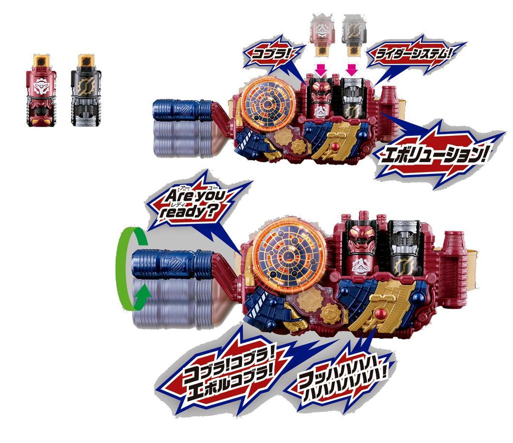 Kamen Rider Build Transformation Belt DX Evol Driver