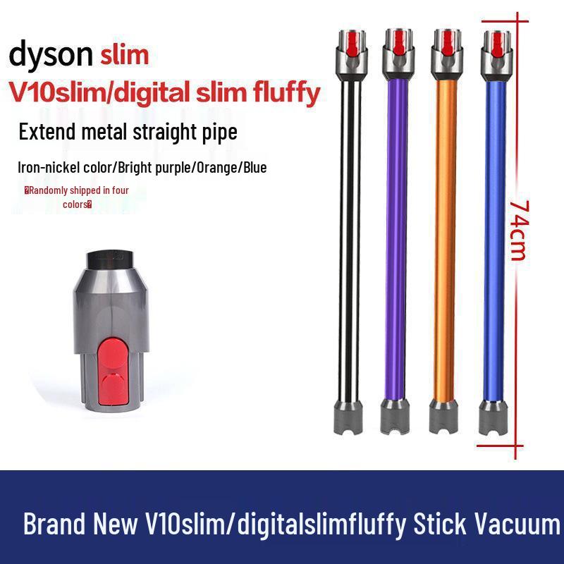 Удлинитель для пылесоса Dyson V12/V10 Slim, металлический