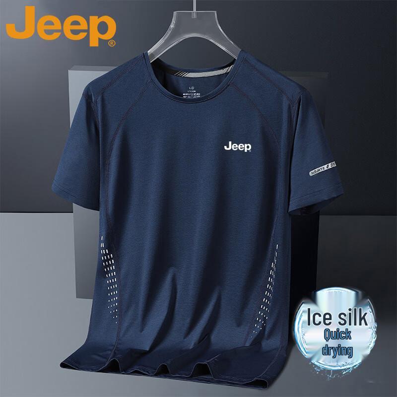 Jeep Мужская футболка с коротким рукавом из ледяного шелка, быстросохнущая