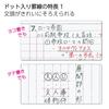 KOKUYO Note Campus Note Limited B5 Dot B Ruled 5 Color Pack Baked Color No-3CBTN-L35X5 B Ruled (6mm)
