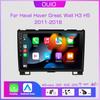 2din Автомобильный мультимедийный плеер стерео Carplay Auto GPS Навигация DSP BT БЕЗ DVD Для Haval Hover Great Wall H3 H5 2011-2016