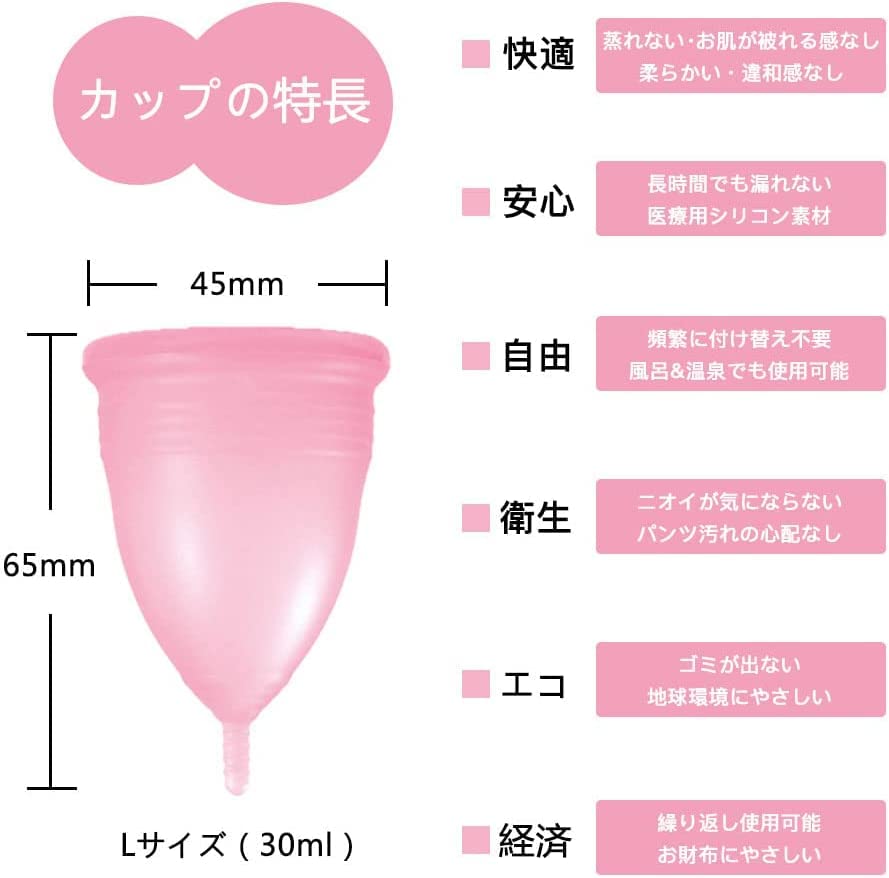 BESTEK Menstrual Menstrual Easy To Use Even for Sanitary Menstrual No Cleaning For Day and Night L Cup, Cup, Soft, Comfortable, Beginners, Product,