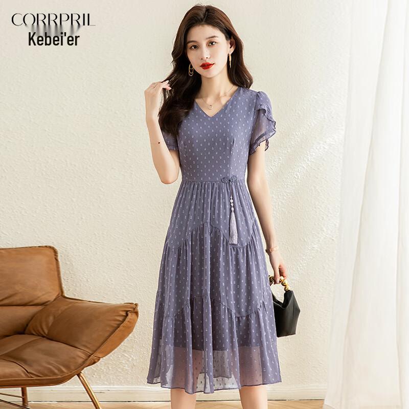 Kobel Элегантное летнее платье миди с цветочным горошком