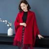 Пончо женское, осенне-зимнее, новое норковое пальто с рукавами, однотонная внешняя накидка, женская одинаковая повседневная накидка, кардиган, пальто, топы
