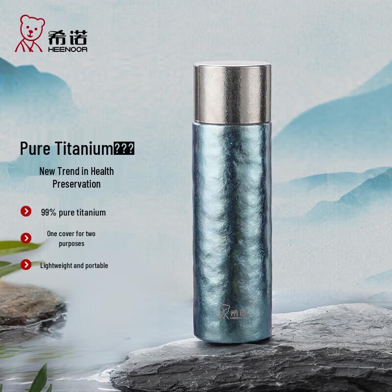 Xinuo Pure Titanium Vacuum Flask