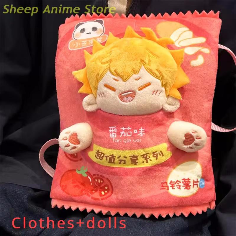 20 см волейбольная плюшевая игрушка пеленальная хлопковая кукла игрушка подарок