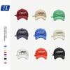 Big Brim Baseball Cap New Trendy Brand Letter Embroidered Cap Children's Versatile Baseball Cap Men's Summer