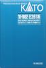 KATO N Gauge E261 Series Saphir Odoriko Дополнительный набор из 4 вагонов Модель поезда железной дороги 10-1662