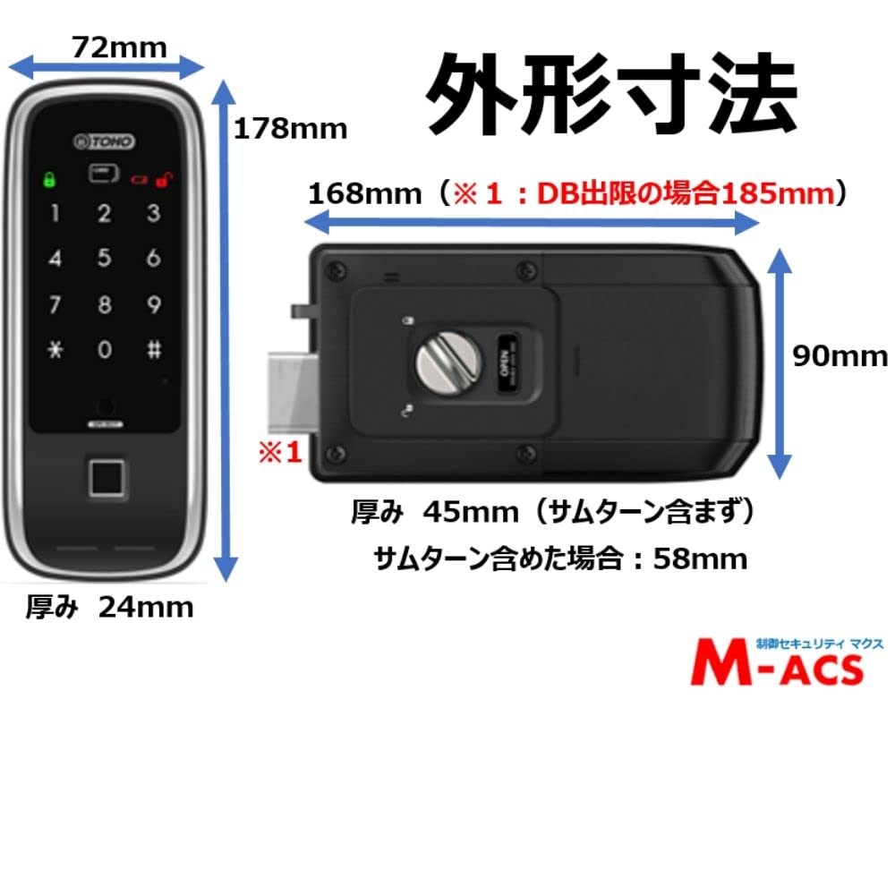 Стильный электронный замок от включает один пульт дистанционного управления Несколько способов разблокировки: пульт дистанционного управления, IC-карта, IC-чип, PIN-код и аварийный. Отправляется, включая выходные и Toho Metal Industry