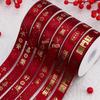 Grand Opening Festive Red Ribbon with Gold Foil - Perfect for Business Prosperity, Flower Baskets, and Bows
