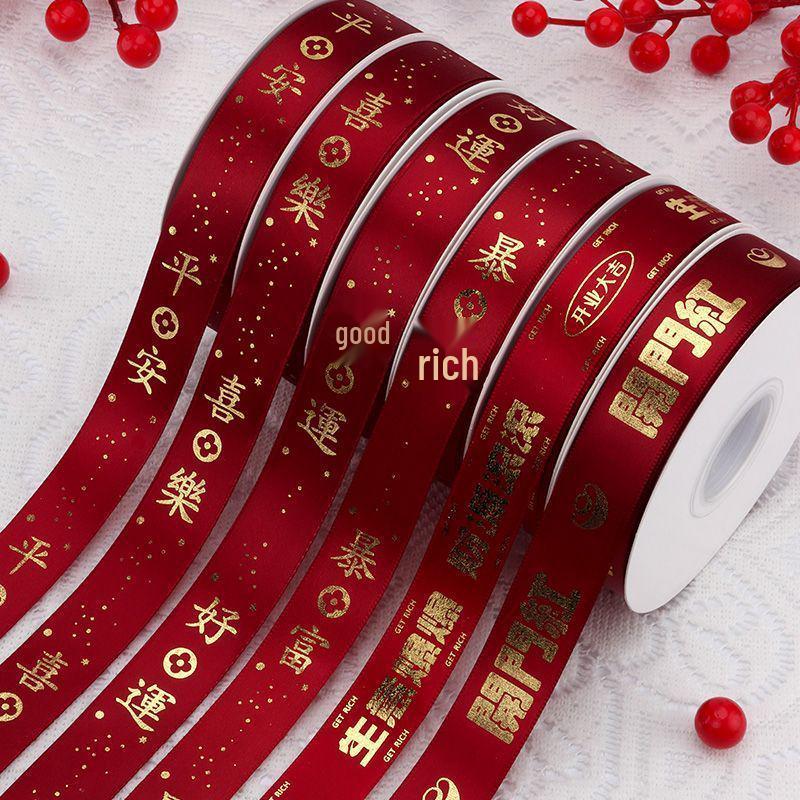 Grand Opening Festive Red Ribbon with Gold Foil - Perfect for Business Prosperity, Flower Baskets, and Bows