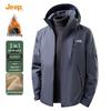 Jeep Мужская уличная зимняя куртка 3-в-1