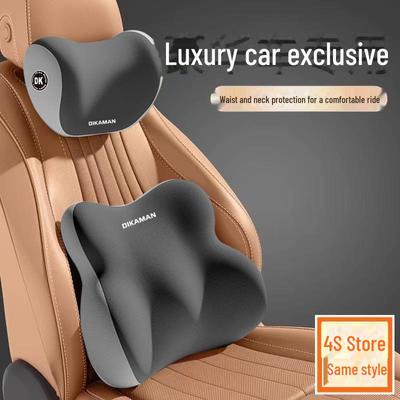 Комплект автомобильных подголовников и поясничной поддержки: Подушка для шеи и спины из пены с эффектом памяти
