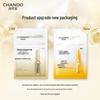 CHANDO Yeast Skin Repair Ampoule Mask (5 Pcs)