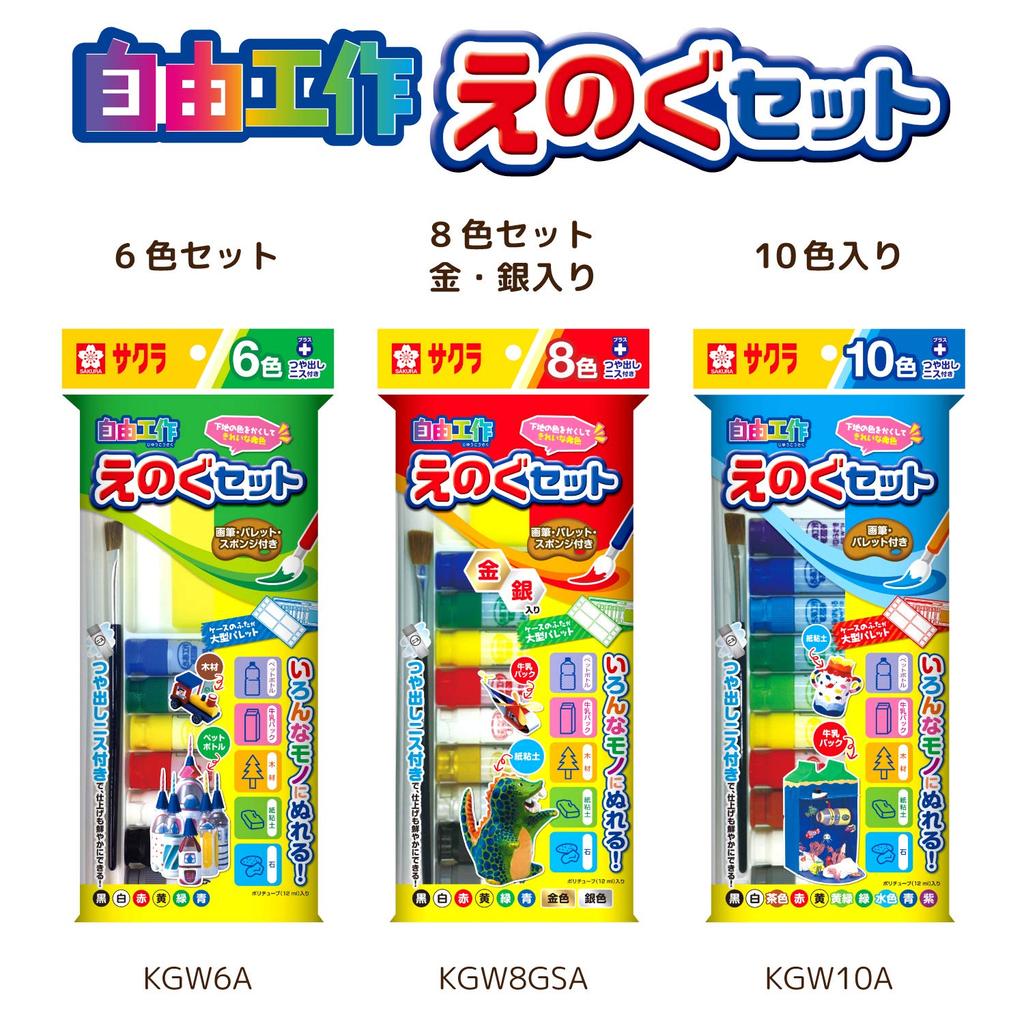 Sakura Craft KGW6A Cray-Pas Paints, 6-Color Set,