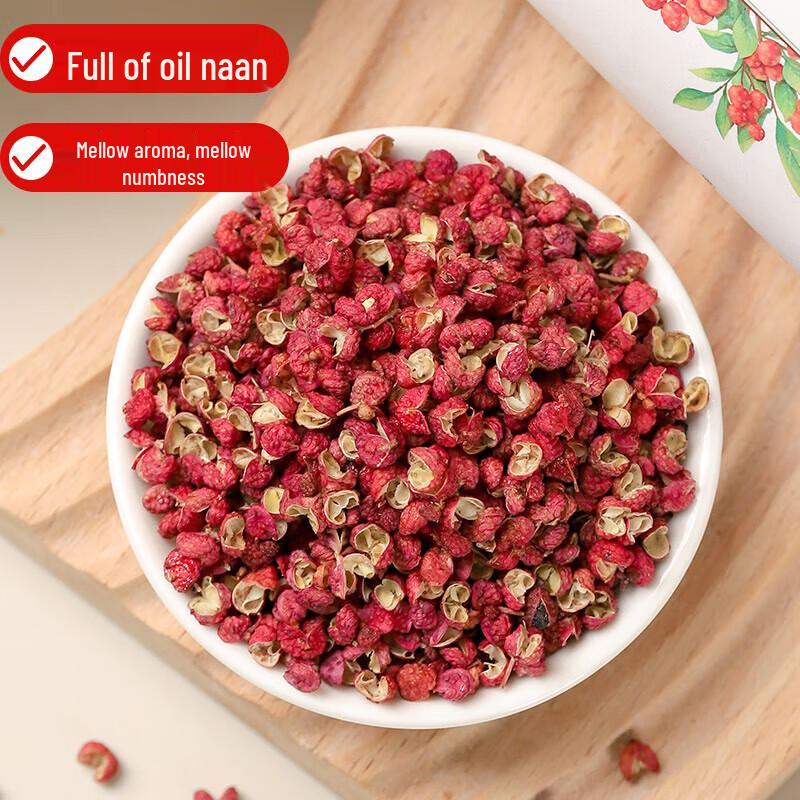 Chuanzhen Grade 1 Red Sichuan Peppercorn