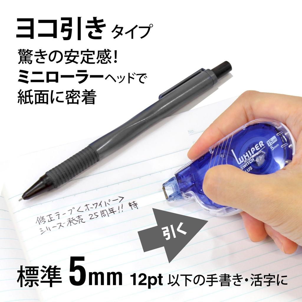 Плюс корректирующая лента переключатель стеклоочистителя 5 мм синий основной блок 10 шт простая упаковка 50-677×10