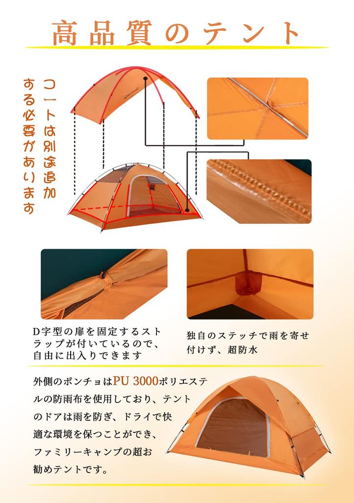 Clostnature Кемпинговая палатка для 2 человек Backcountry Легкая палатка Компактная водонепроницаемая альпинистская горная палатка для 2 человек для пикника на открытом воздухе