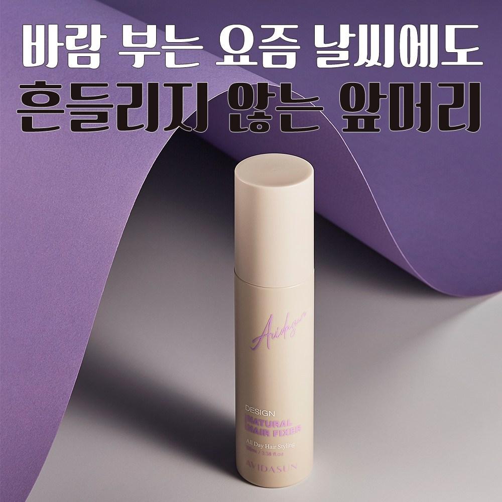 Спрей-фиксатор для волос Avidasun Design Natural Bangs, 1 шт., 100 мл