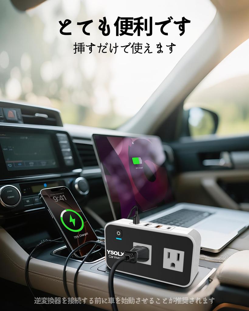 Инвертор, 12 В, 100 В, YSOLX 200 Вт, Розетка прикуривателя, Быстрая зарядка USB