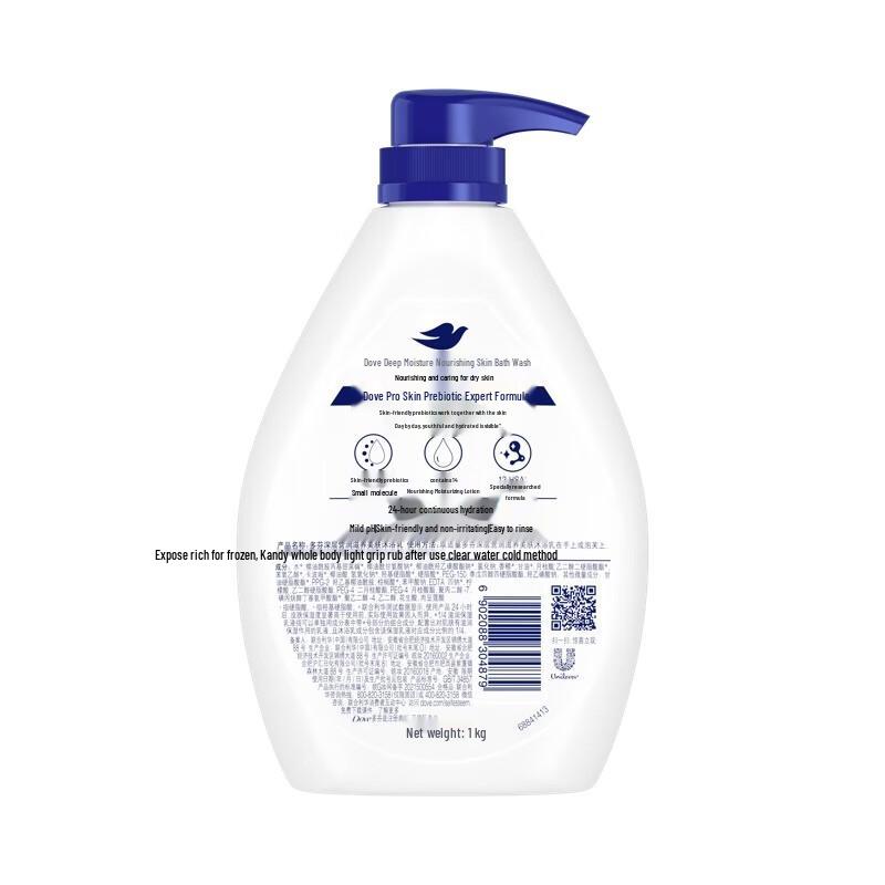 Dove Deeply Nourishing Body Wash