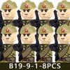 Вторая Мировая Война Военные Советские Фигурки Солдат Строительные Блоки Офицер Морской Пехоты Командир Кавалерии Воин Шлем Оружие Кубики Игрушки Мальчики