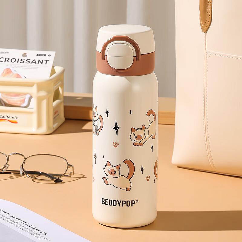 BEDDYBEAR TT390 Портативная термобутылка для двух напитков