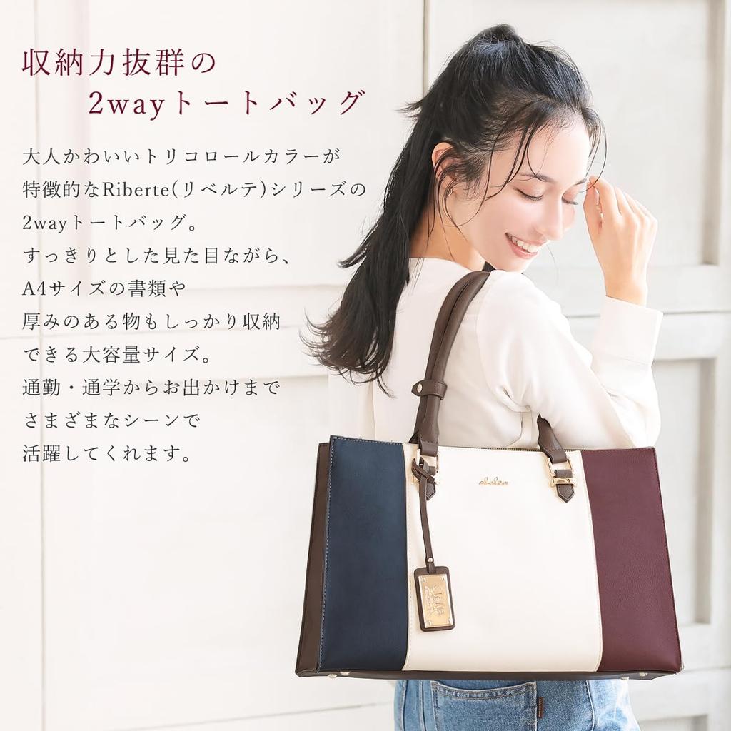 Tote Bag Tricolor Large Capacity A4 Compatible 2way Shoulder Bag Liberte Series [Cleria] Women's [CL-22772] (Royal Marine)