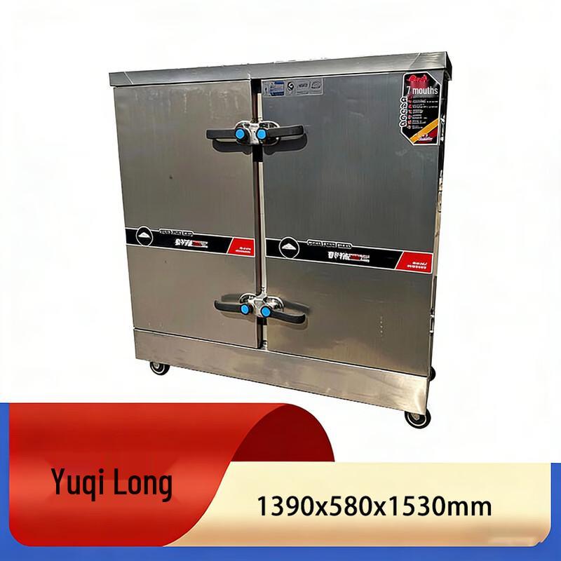Commercial Multi-functional Electric Steaming Cabinet