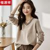 Hengyuanxiang Women's 100% Wool V-Neck Short Knit Sweater