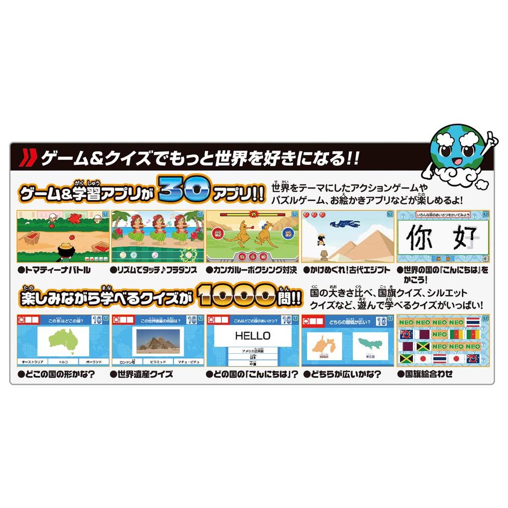 TAKARA TOMY Иллюстрированная книга Shogakukan NEOGlobe