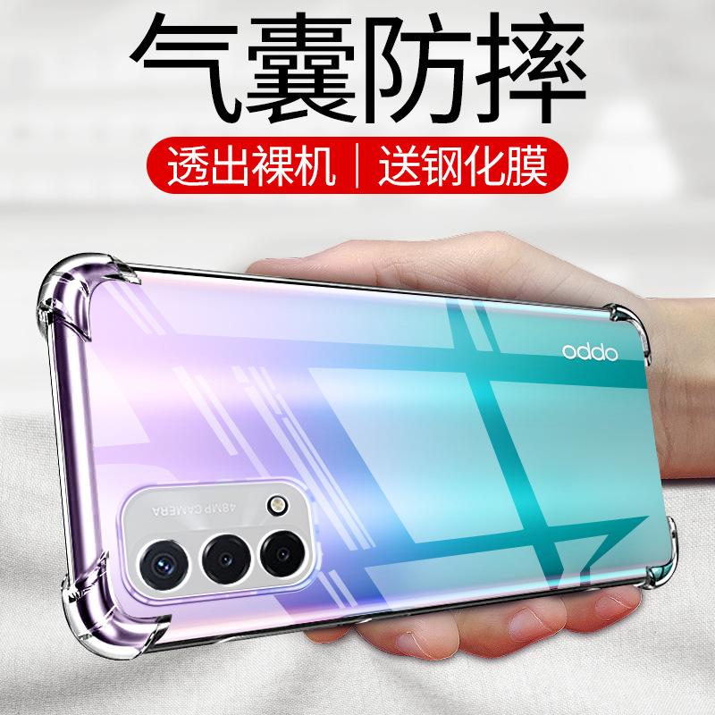 Подходит для чехла мобильного телефона OPPOA11 A11 с подушкой безопасности, противоударный, oppoa11s чехол a11s прозрачный, oppo силиконовый