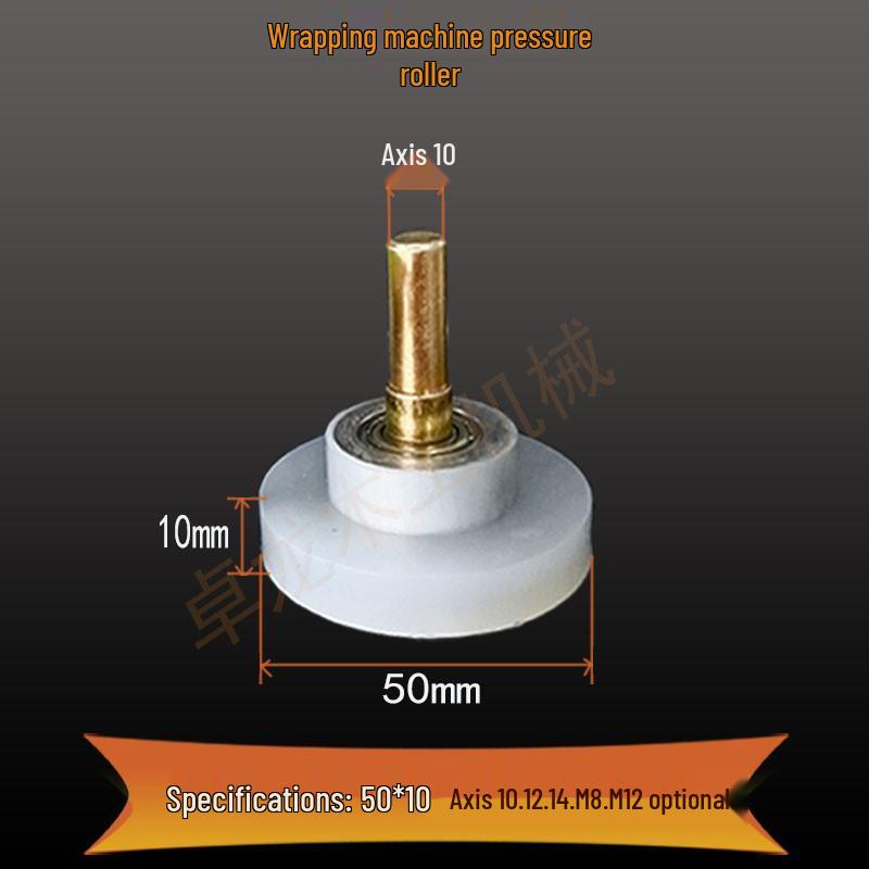 Высокотемпературный силиконовый ролик для ламинирующих и кромкооблицовочных станков