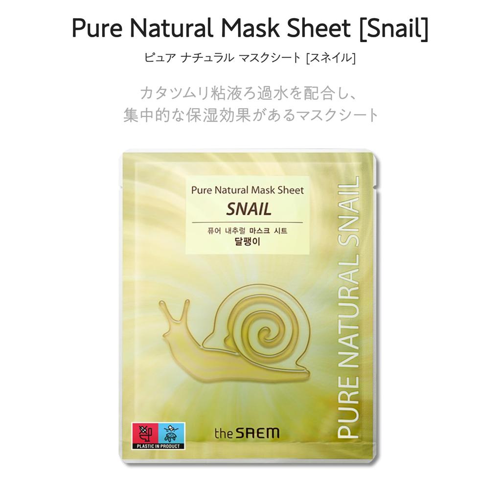 The Saem Официальный Япония Чистая Натуральная Маска Лист Улитка 0070 Лицо Лицо Красота Корейская Косметика (1 лист) Упаковка, Маска, Маска,